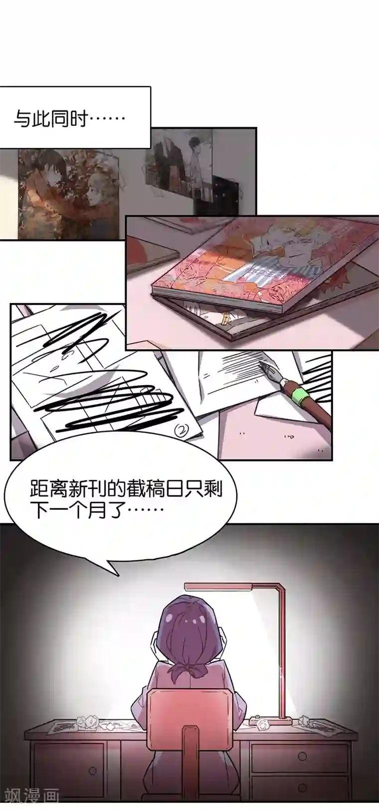 百诡谈第3话1 总有AI想盘我