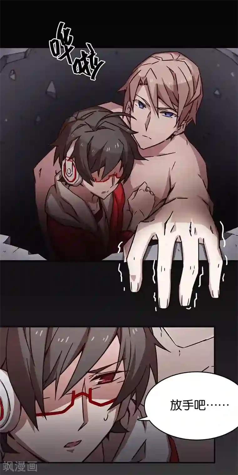 百诡谈第3话1 总有AI想盘我