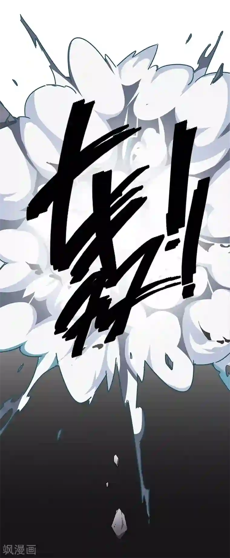 百诡谈第3话1 总有AI想盘我