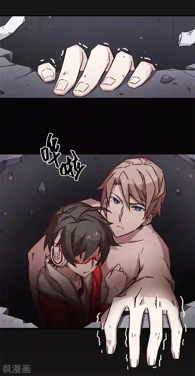 百诡谈第3话1 总有AI想盘我