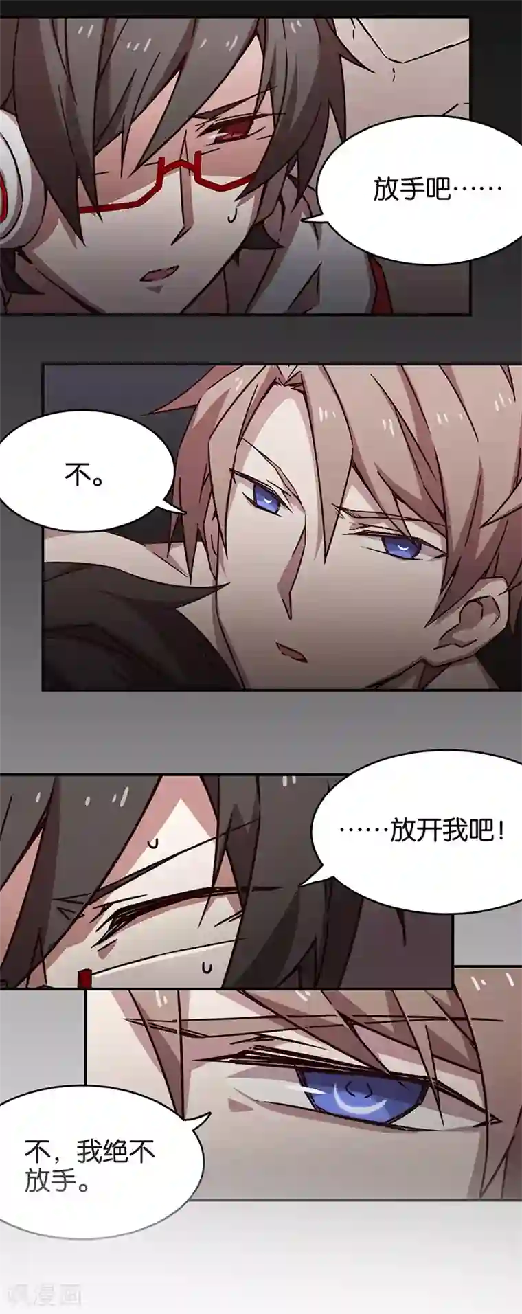 百诡谈第3话1 总有AI想盘我