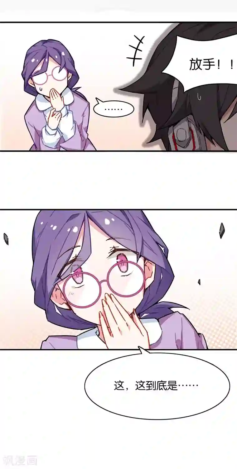 百诡谈第3话1 总有AI想盘我