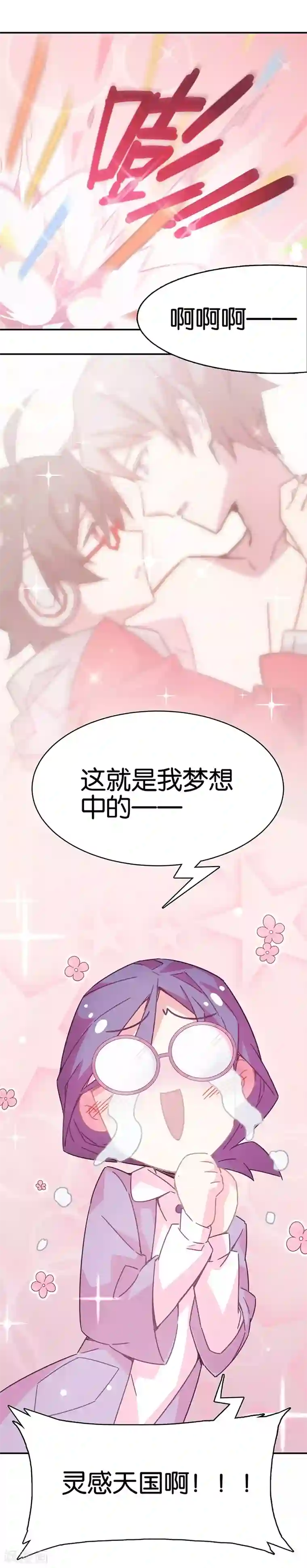 百诡谈第3话1 总有AI想盘我