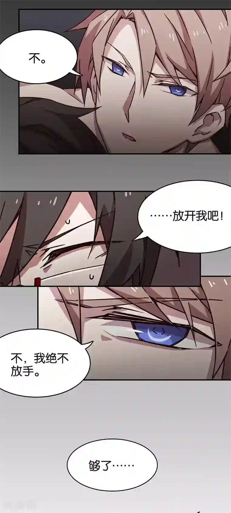 百诡谈第3话1 总有AI想盘我