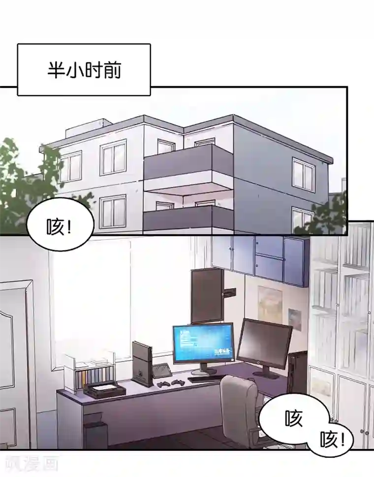 百诡谈第3话1 总有AI想盘我