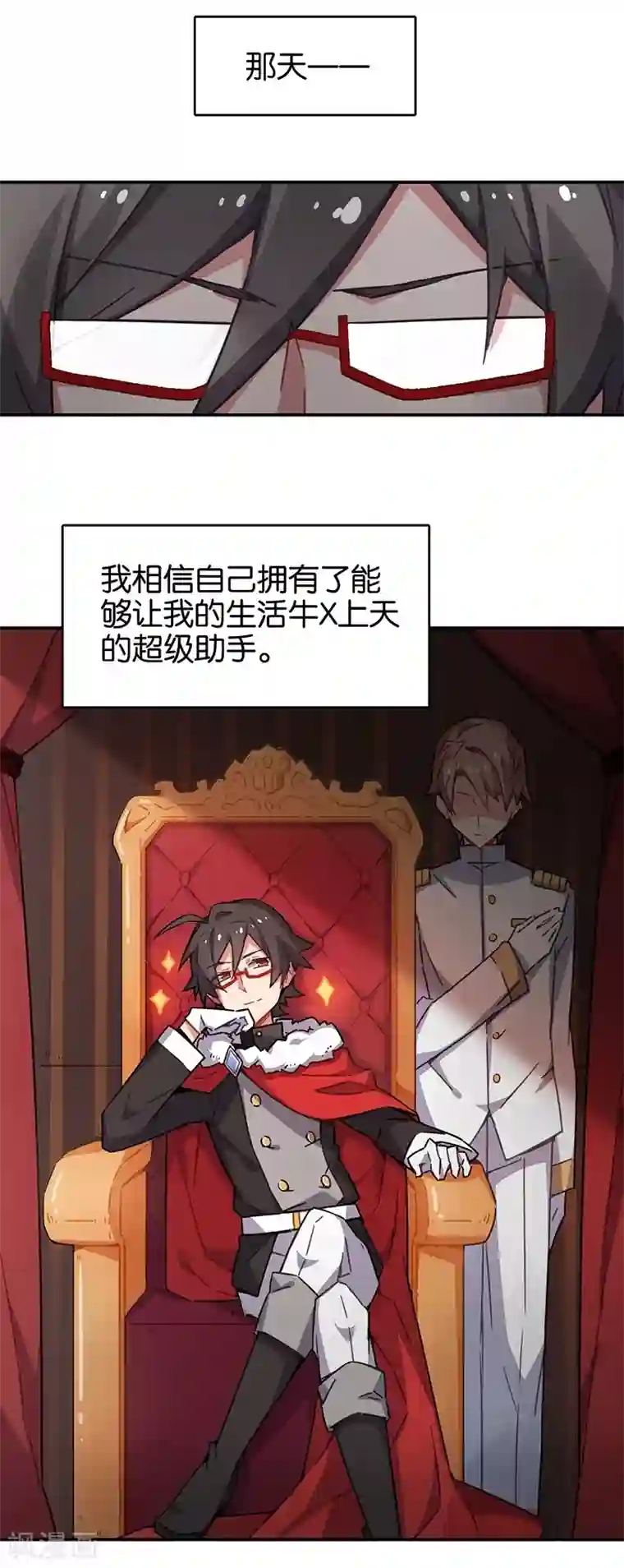 百诡谈第3话3 总有AI想盘我