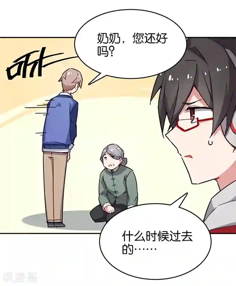 百诡谈第3话3 总有AI想盘我