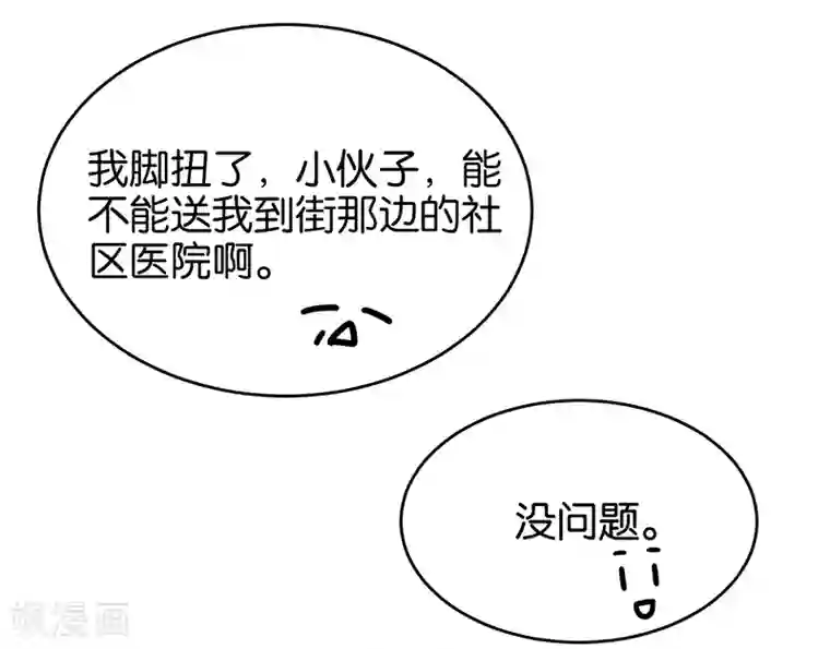 百诡谈第3话3 总有AI想盘我