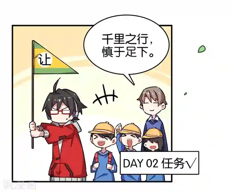 百诡谈第3话3 总有AI想盘我