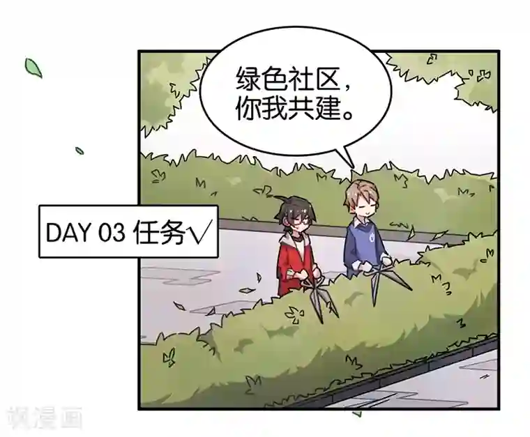 百诡谈第3话3 总有AI想盘我