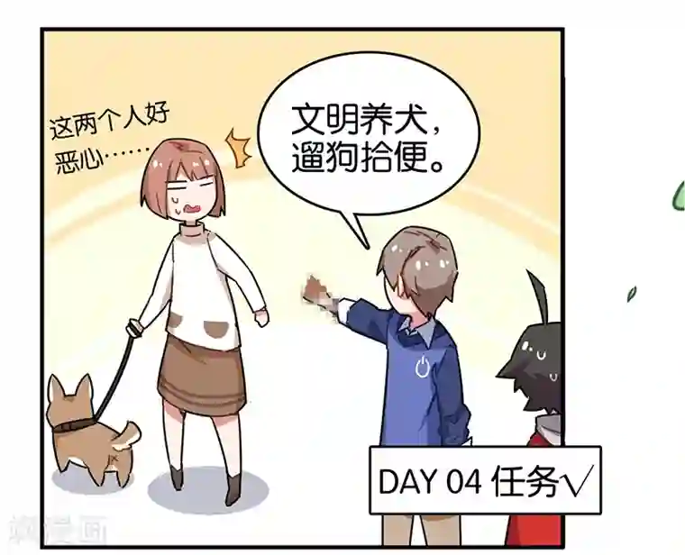 百诡谈第3话3 总有AI想盘我