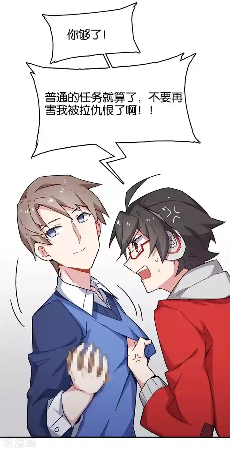 百诡谈第3话3 总有AI想盘我