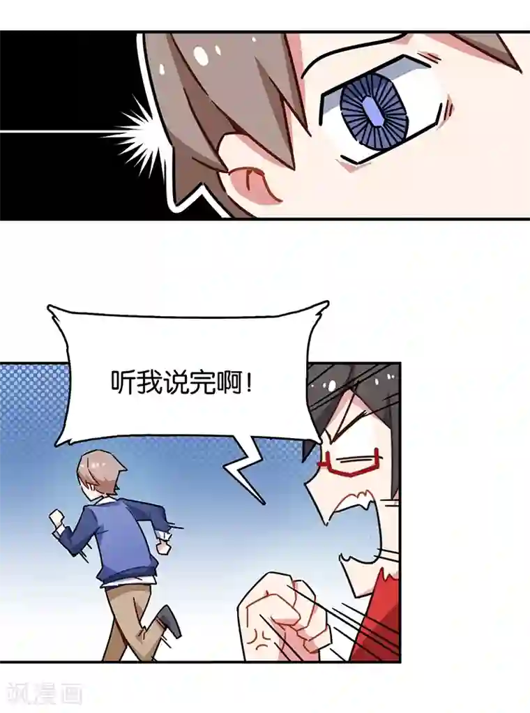 百诡谈第3话3 总有AI想盘我