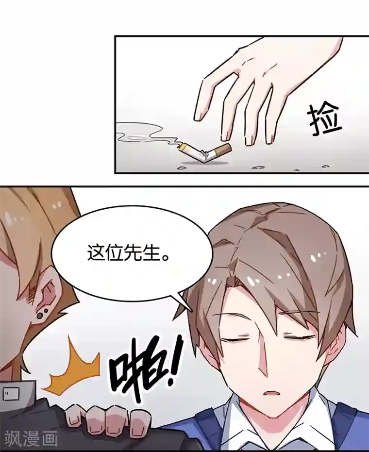 百诡谈第3话3 总有AI想盘我