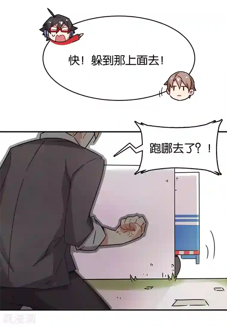 百诡谈第3话3 总有AI想盘我