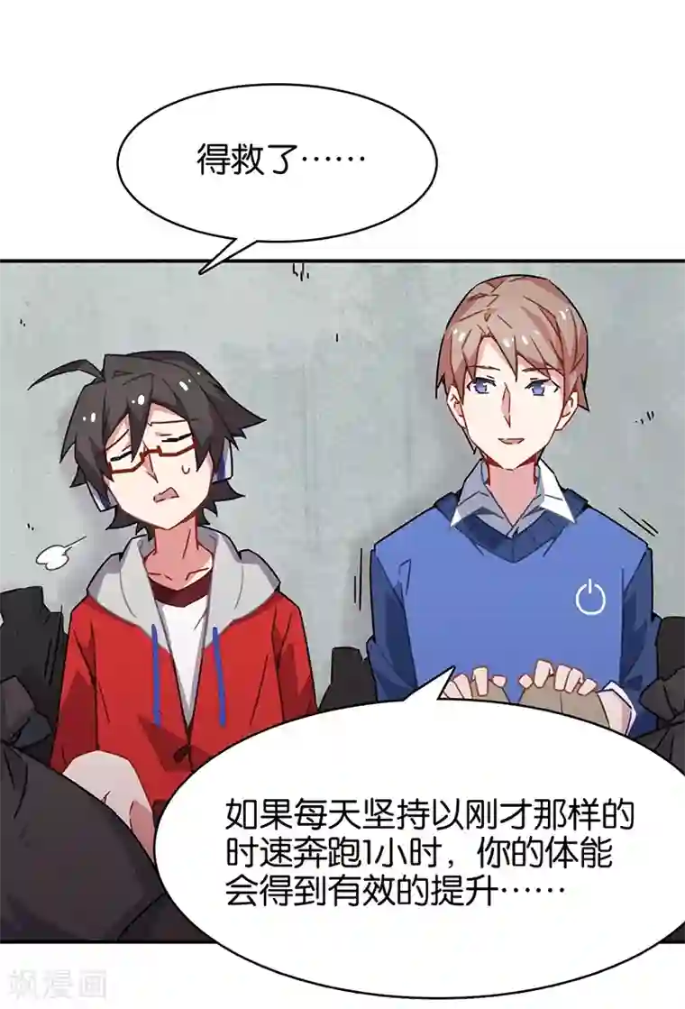 百诡谈第3话3 总有AI想盘我