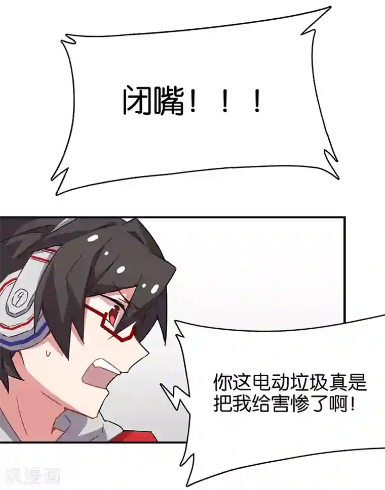 百诡谈第3话3 总有AI想盘我