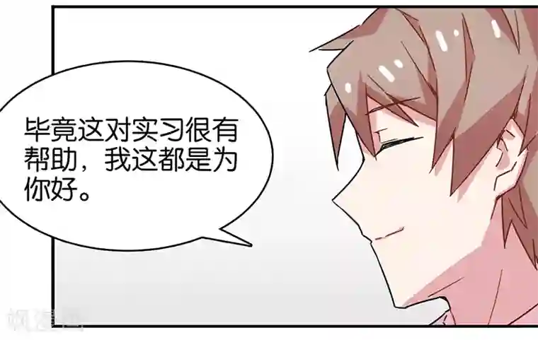 百诡谈第3话3 总有AI想盘我