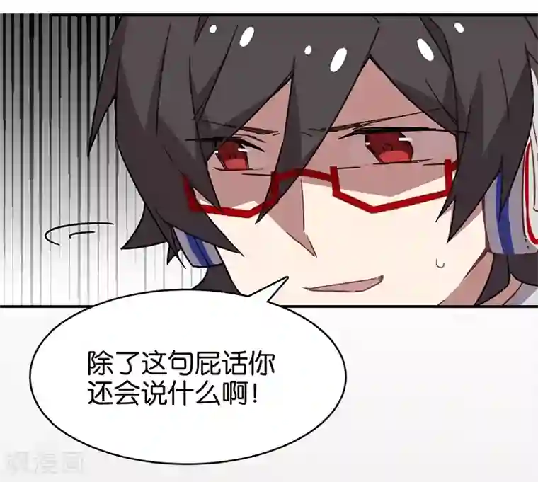 百诡谈第3话3 总有AI想盘我