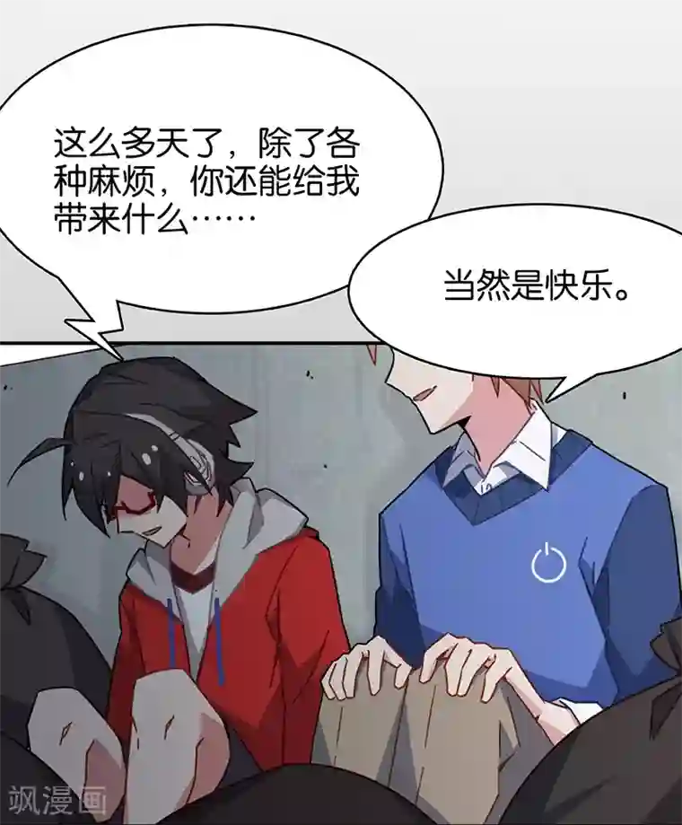 百诡谈第3话3 总有AI想盘我