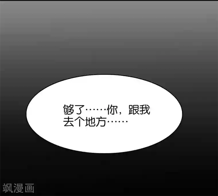 百诡谈第3话3 总有AI想盘我