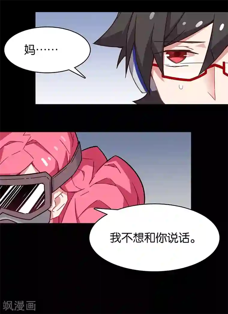 百诡谈第3话3 总有AI想盘我