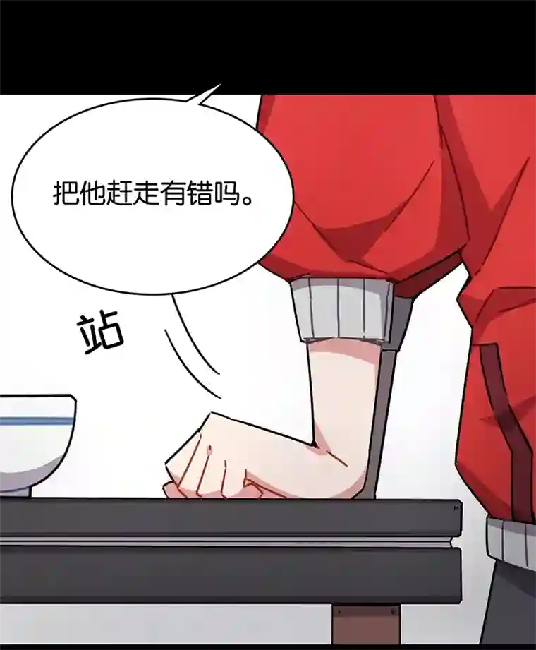 百诡谈第3话3 总有AI想盘我