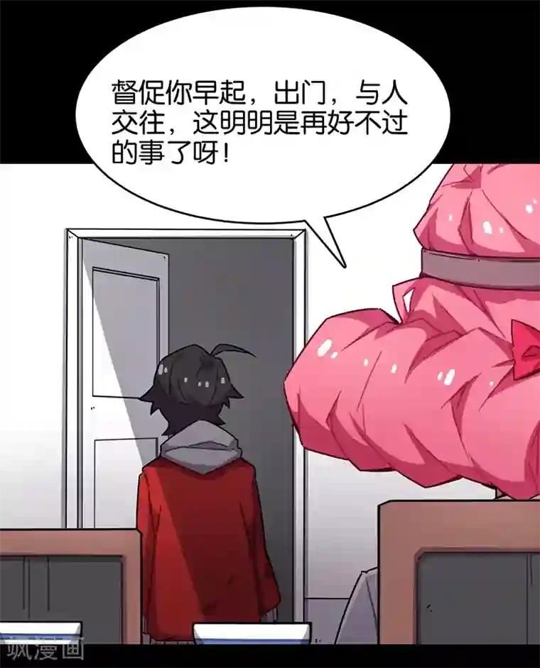 百诡谈第3话3 总有AI想盘我