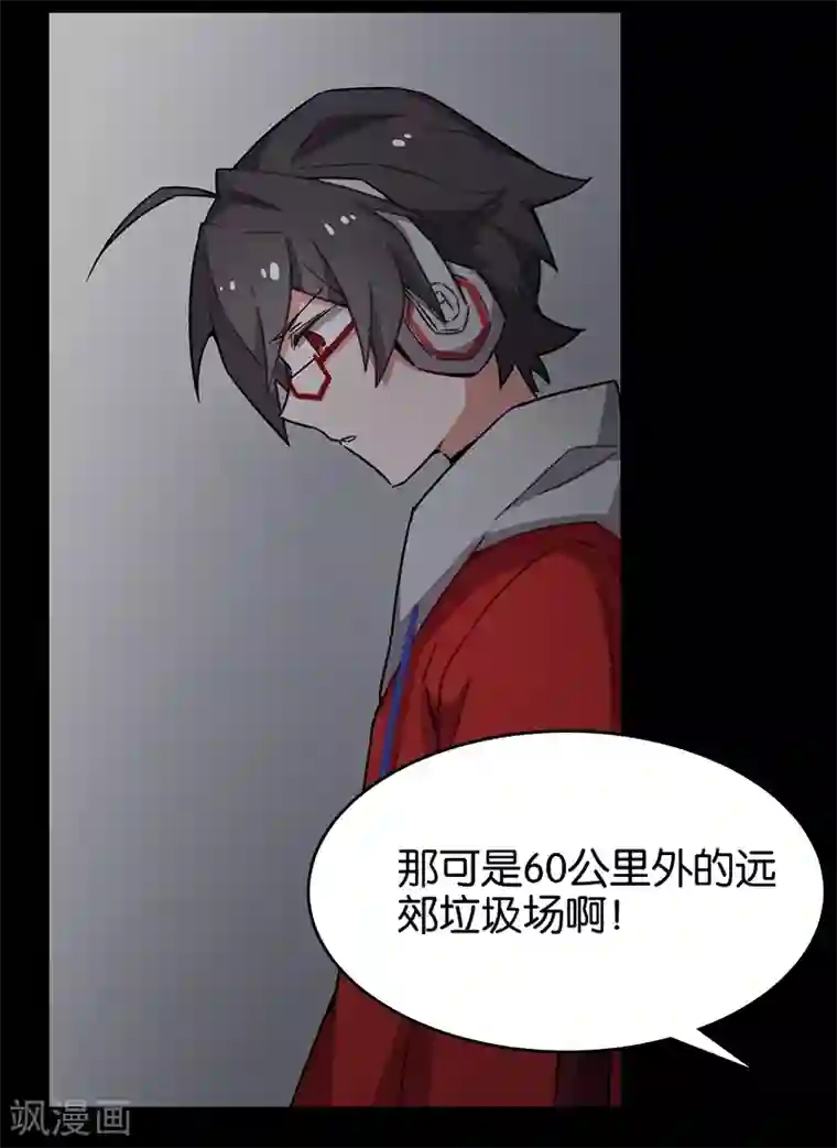 百诡谈第3话3 总有AI想盘我