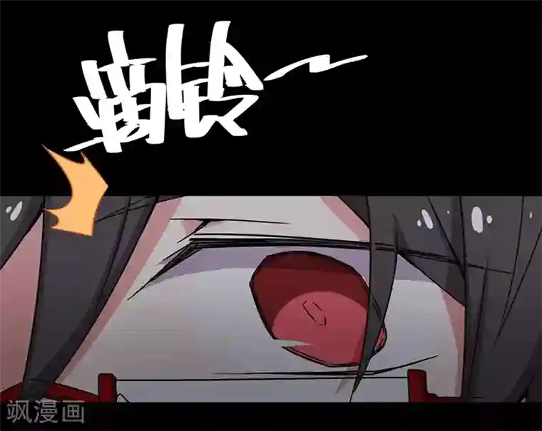 百诡谈第3话3 总有AI想盘我