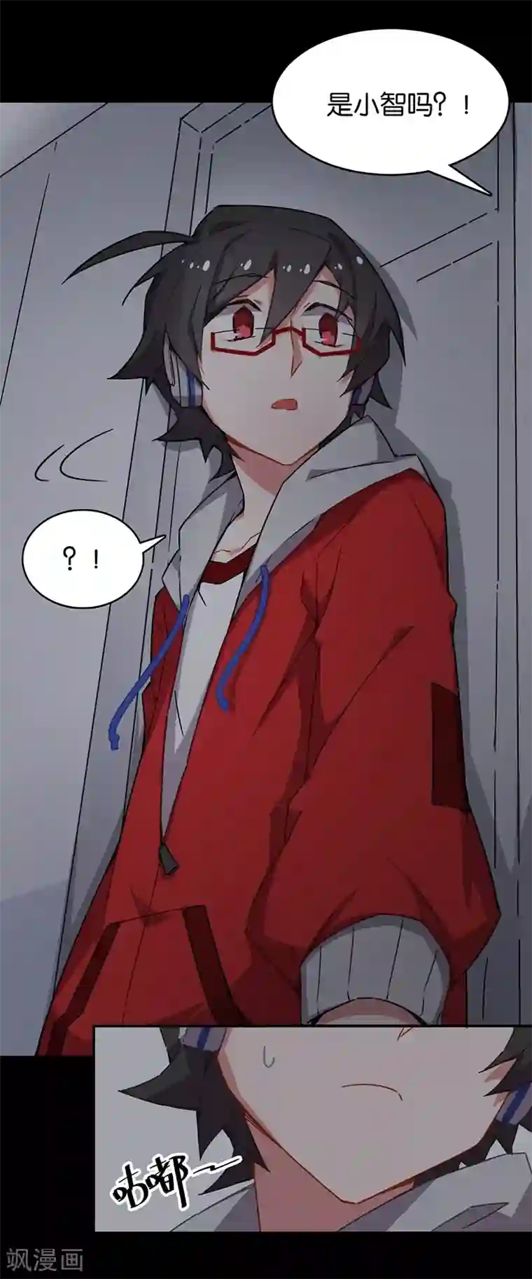 百诡谈第3话3 总有AI想盘我