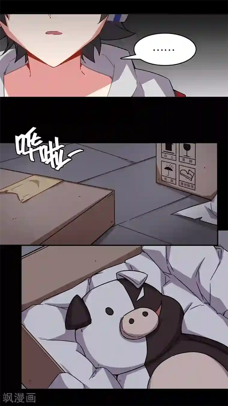 百诡谈第3话3 总有AI想盘我