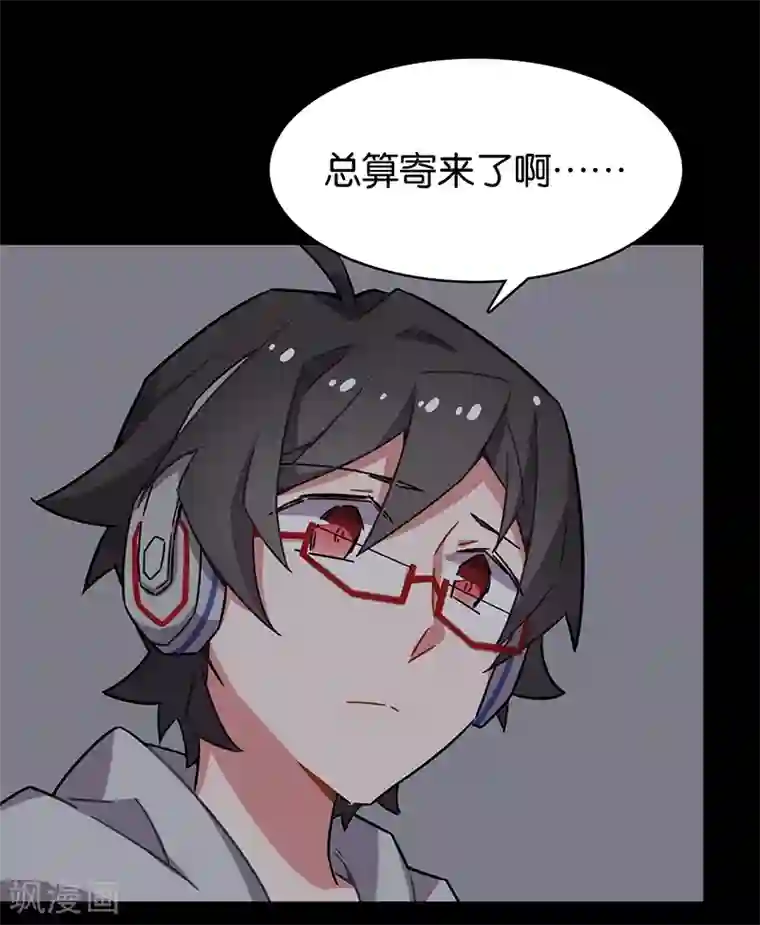 百诡谈第3话3 总有AI想盘我