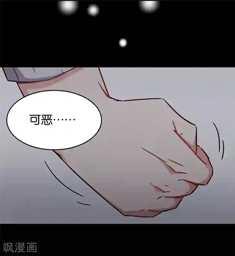 百诡谈第3话3 总有AI想盘我