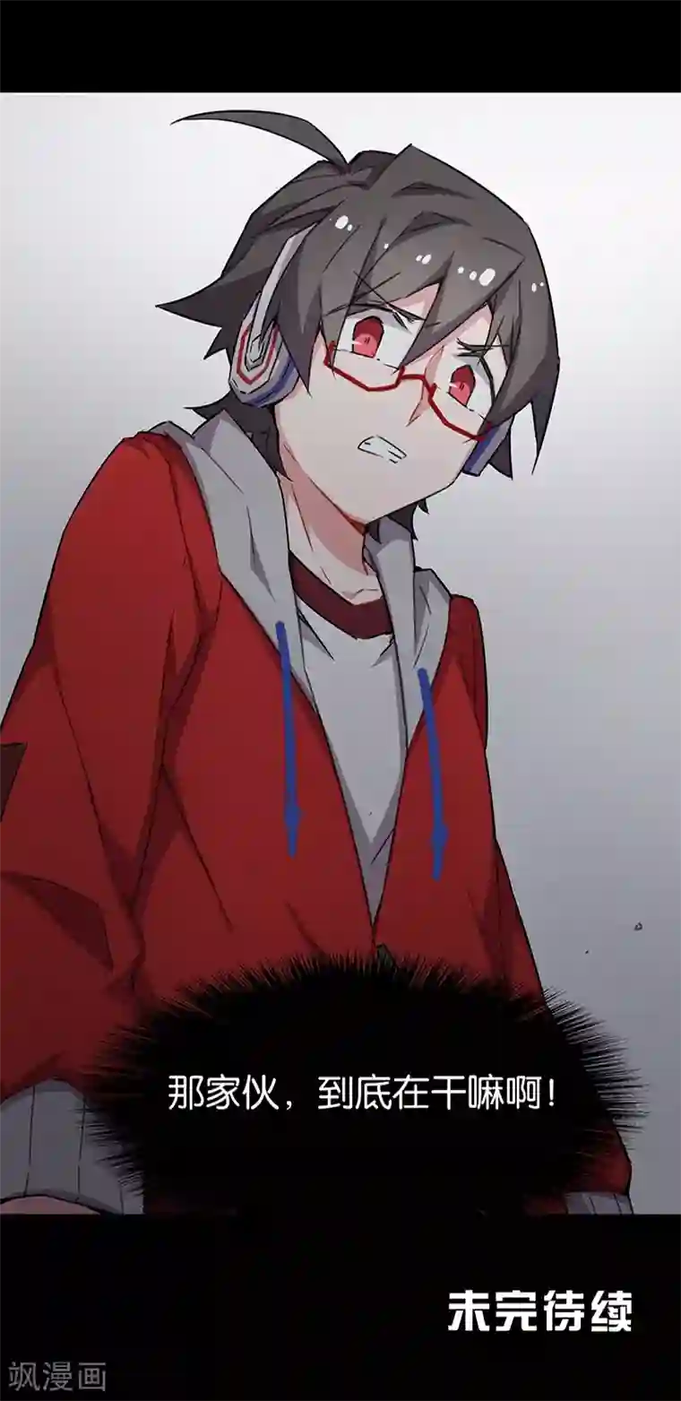 百诡谈第3话3 总有AI想盘我