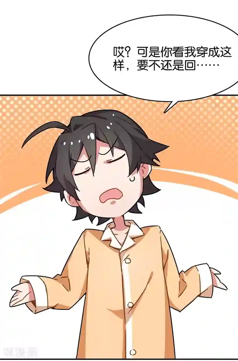 百诡谈第3话3 总有AI想盘我