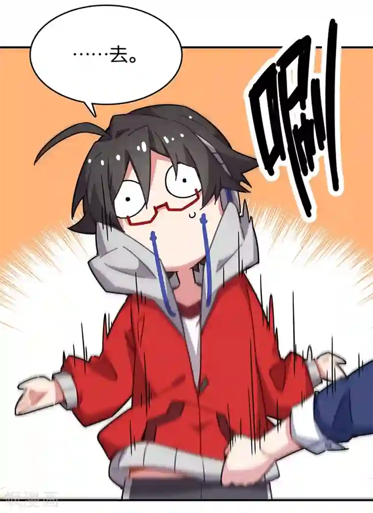 百诡谈第3话3 总有AI想盘我