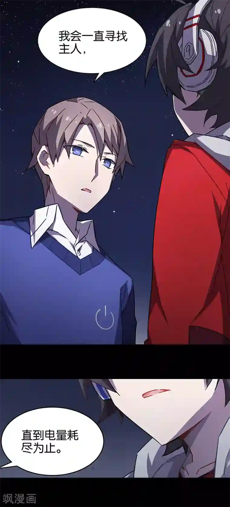 百诡谈第3话4 总有AI想盘我