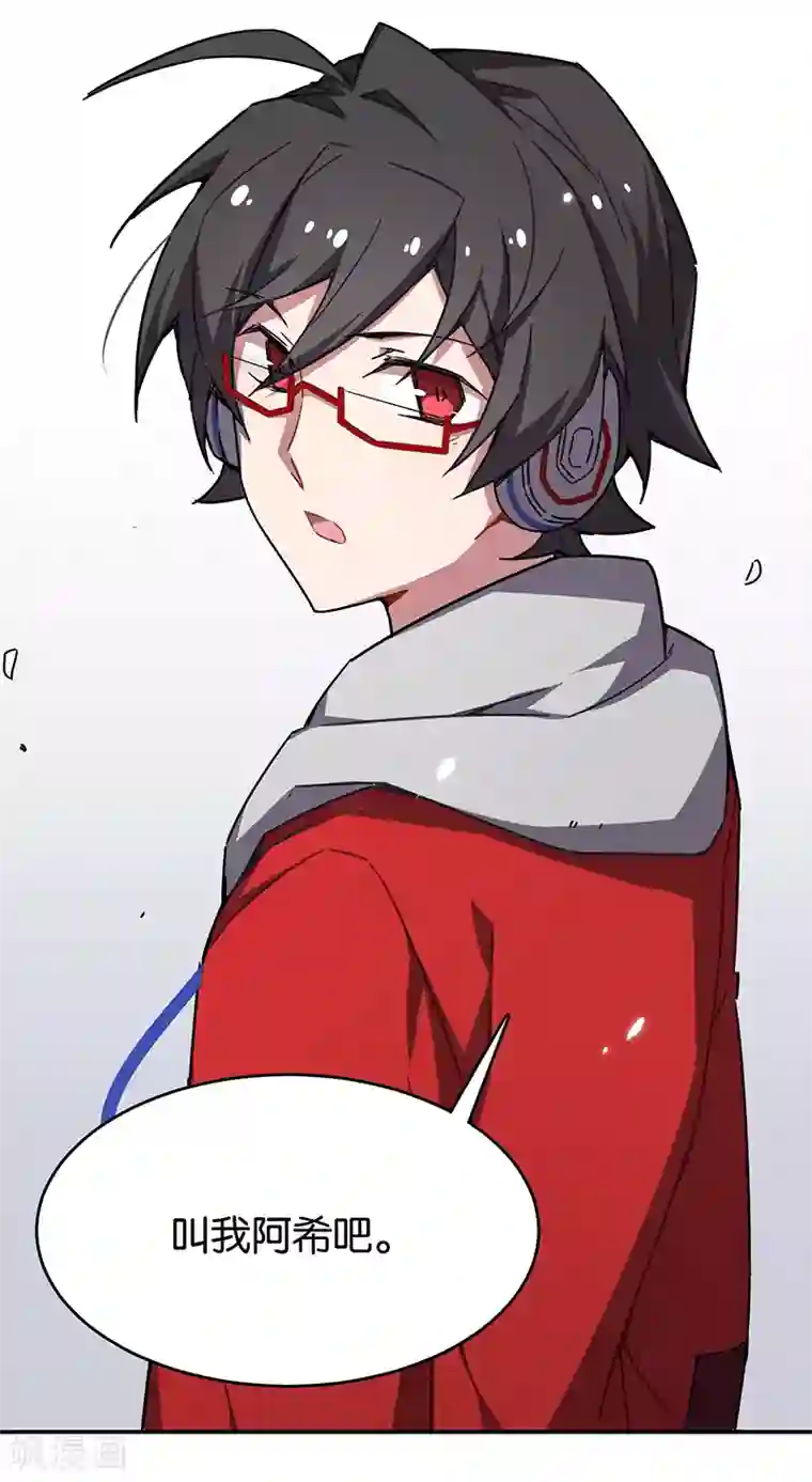 百诡谈第3话4 总有AI想盘我