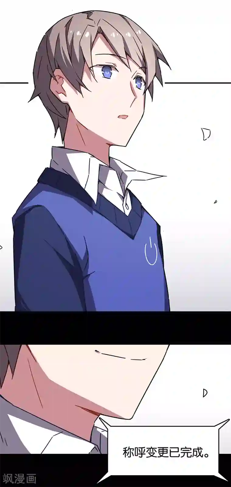 百诡谈第3话4 总有AI想盘我