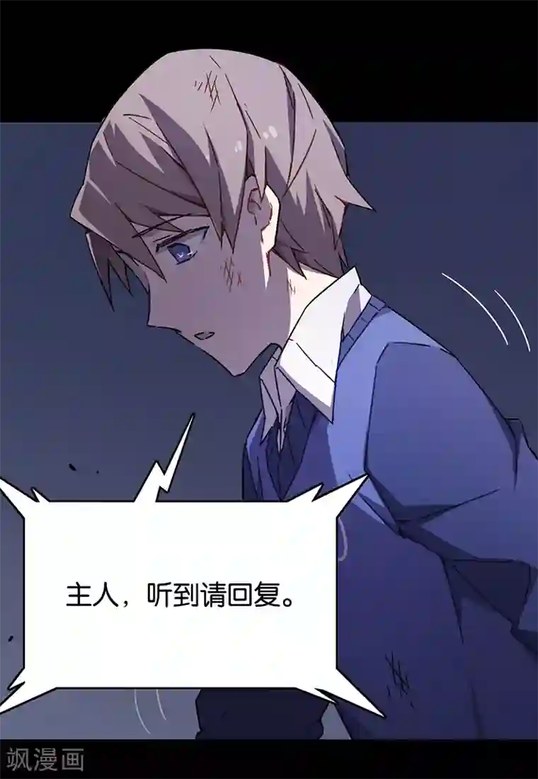 百诡谈第3话4 总有AI想盘我