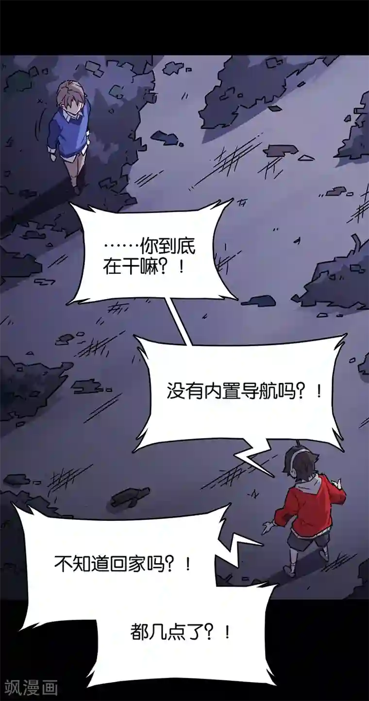 百诡谈第3话4 总有AI想盘我