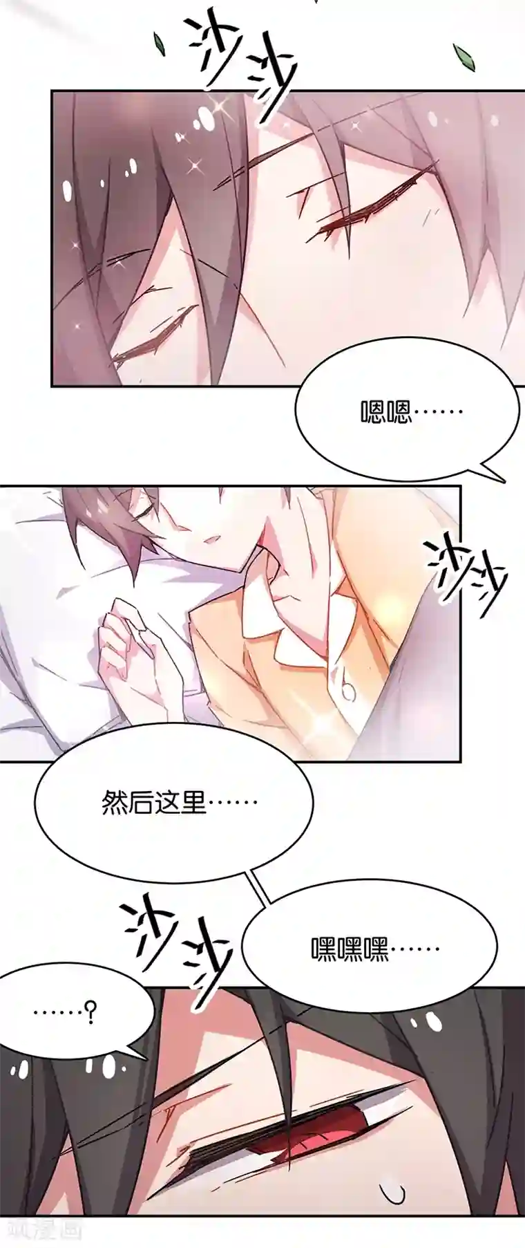 百诡谈第3话5 总有AI想盘我