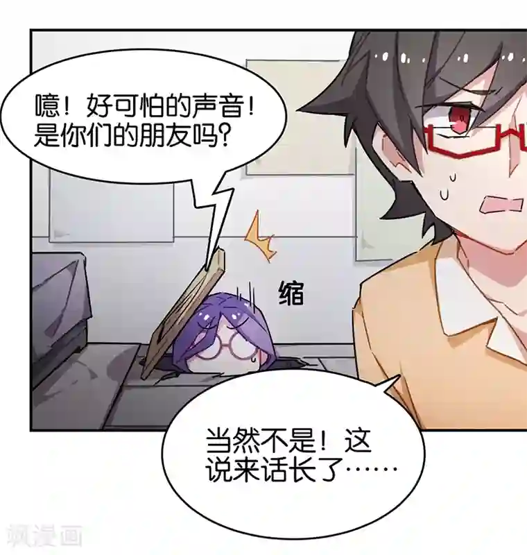 百诡谈第3话5 总有AI想盘我