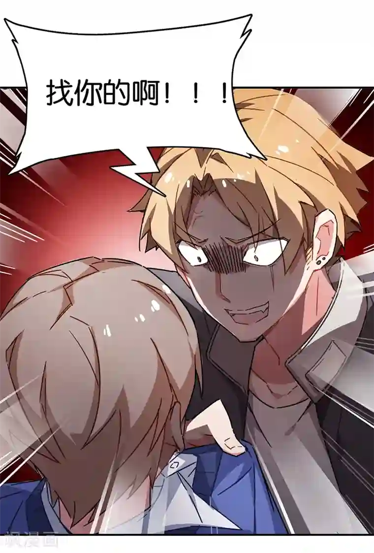 百诡谈第3话5 总有AI想盘我