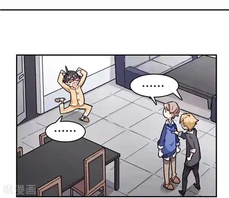 百诡谈第3话5 总有AI想盘我