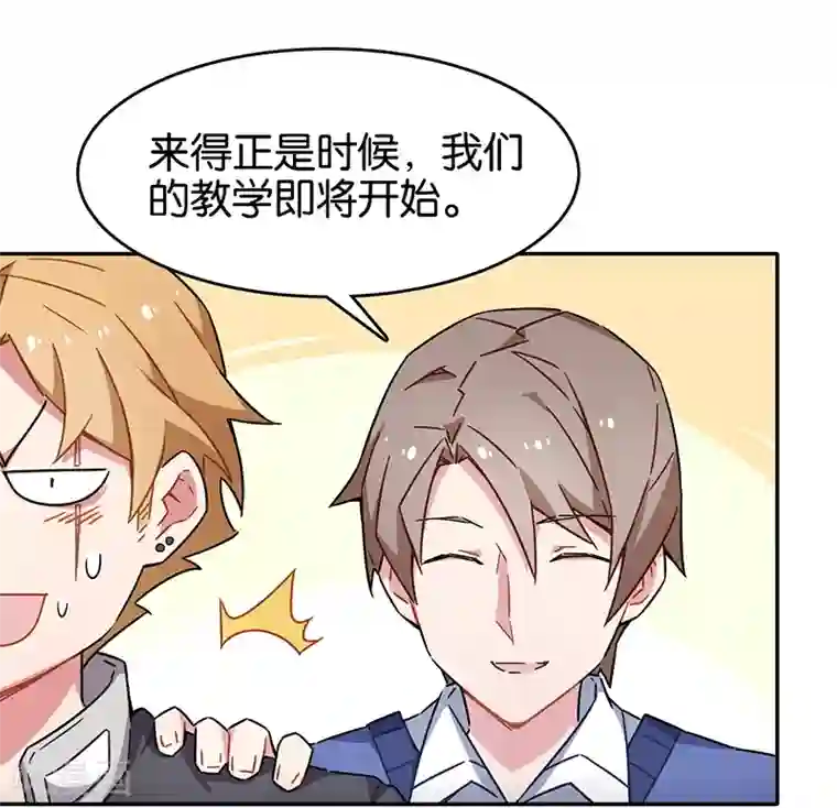 百诡谈第3话5 总有AI想盘我