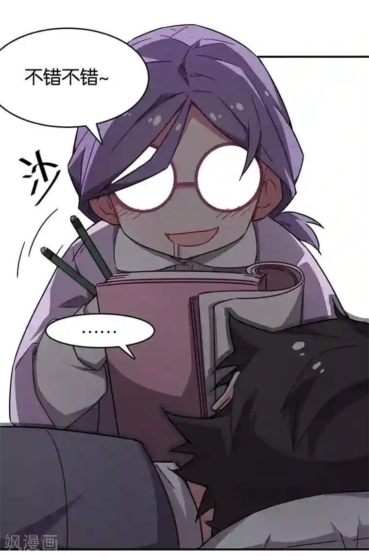 百诡谈第3话5 总有AI想盘我