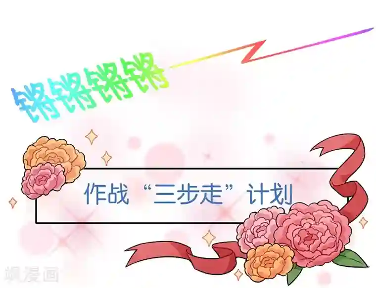 百诡谈第3话5 总有AI想盘我