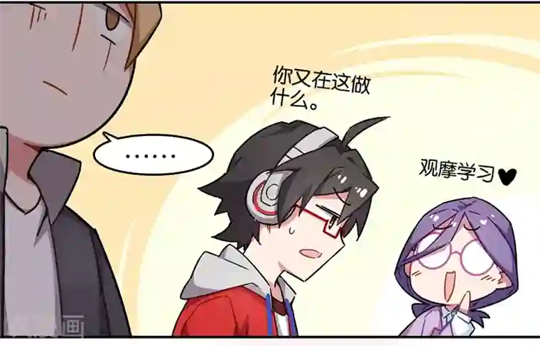 百诡谈第3话5 总有AI想盘我